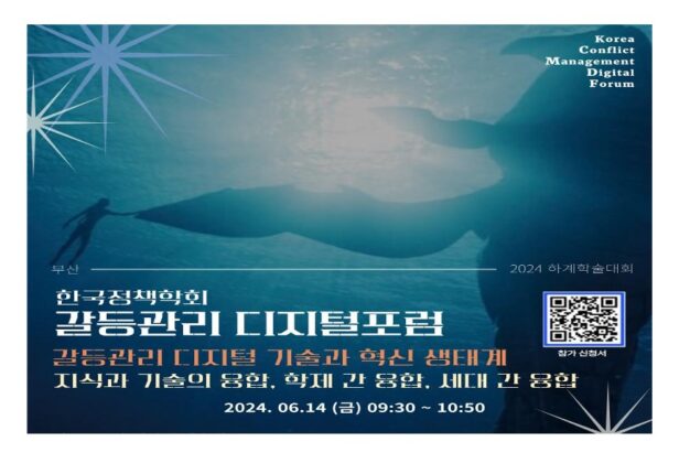 토론문